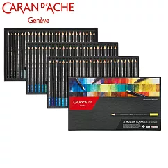 CARAN d’ACHE博物館級─水溶性色鉛筆 76色