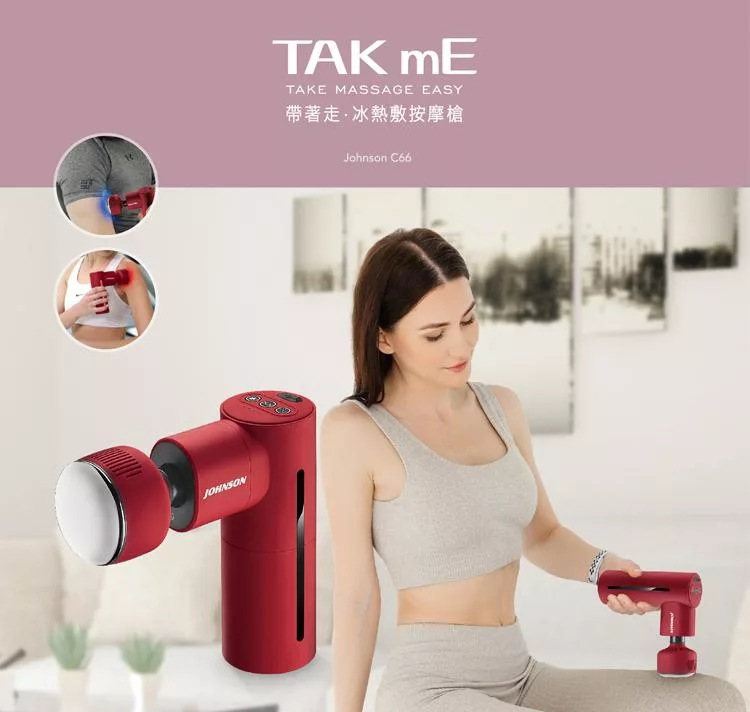 JOHNSON喬山 C66 - 詳情3