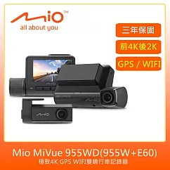 Mio MiVue 955WD(955W+E60)極致4K GPS WIFI雙鏡行車記錄器