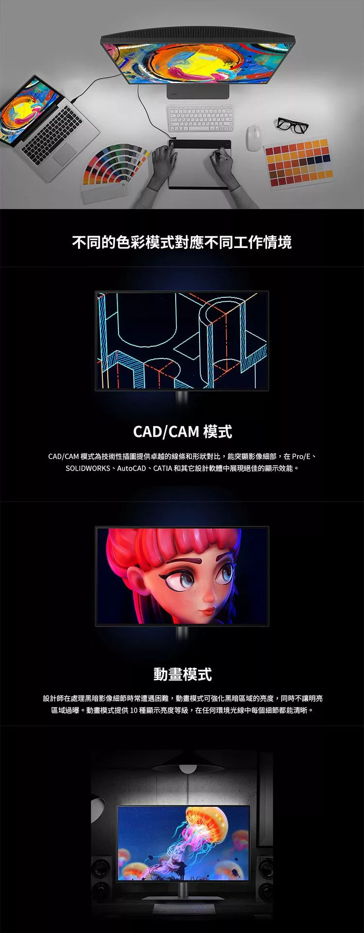 BenQ明碁 PD2506Q - 詳情8