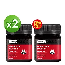 UMF5+麥蘆卡蜂蜜 250g 3瓶組(買2送1)