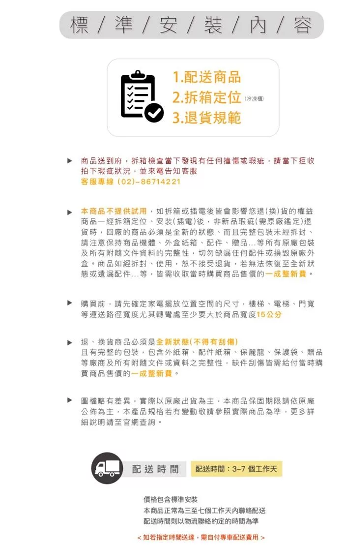 DOMETIC N40G - 詳情6