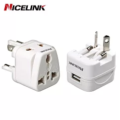 NICELINK 旅行萬用轉接頭+USB 2.1A萬國充電器超值組(UA─500A─W+US─T12A─W)