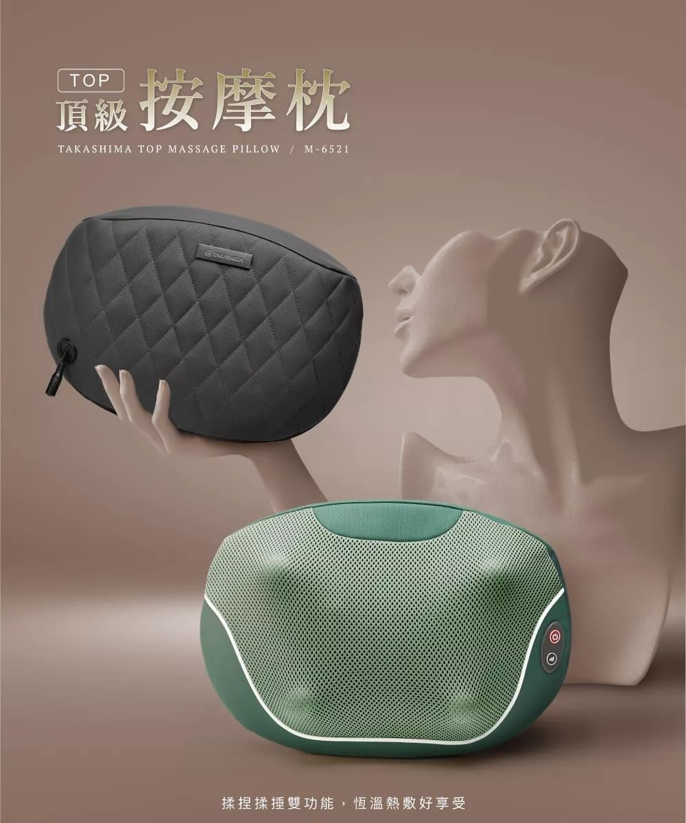 TAKASHIMA高島 M-6521 - 詳情7