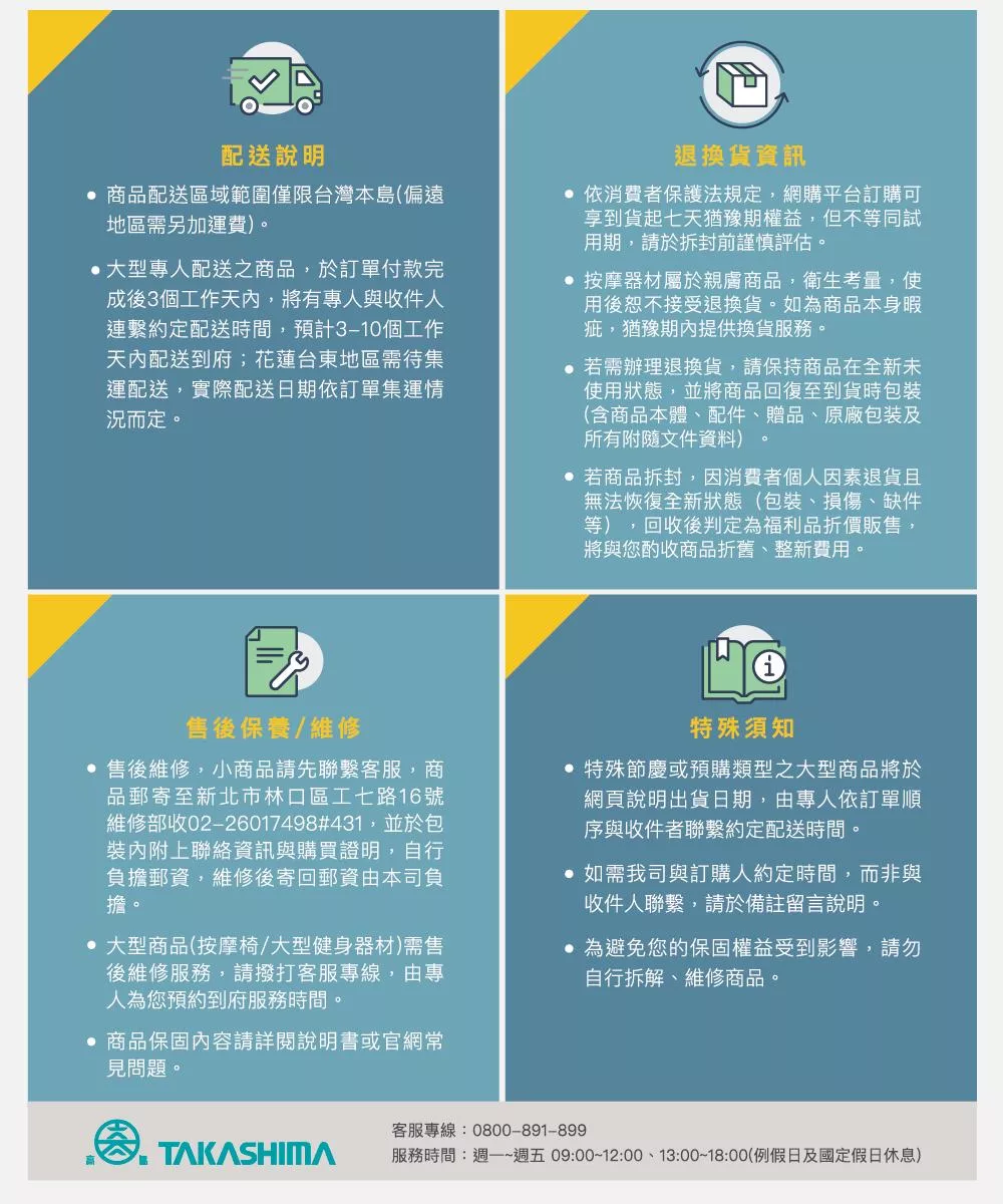 TAKASHIMA高島 M-6521 - 詳情8