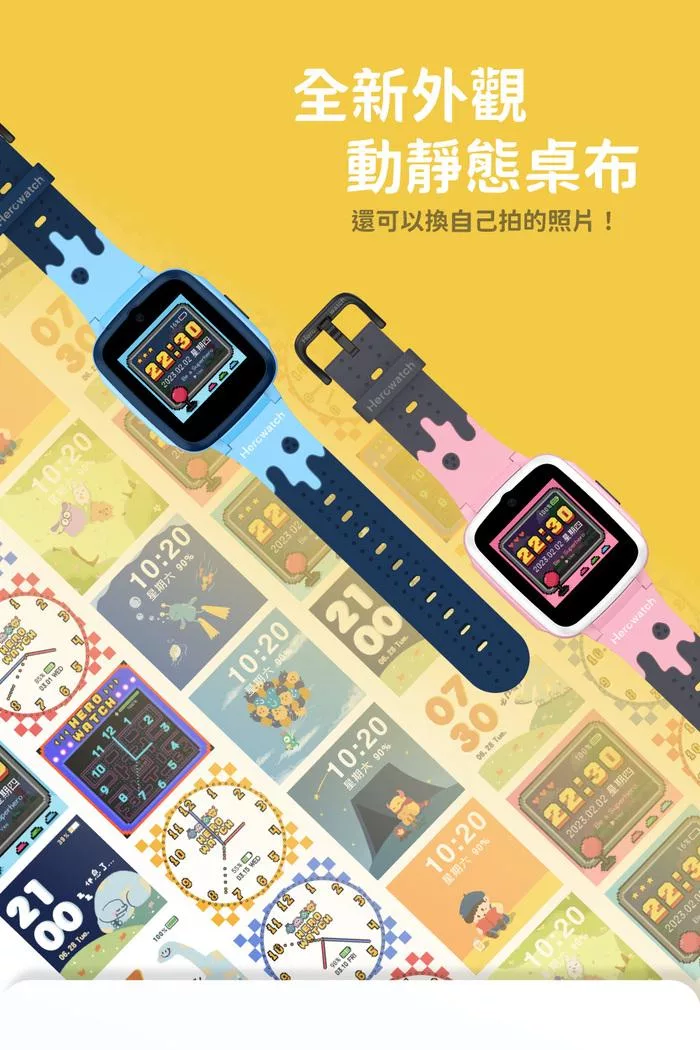 Herowatch mini - 詳情10