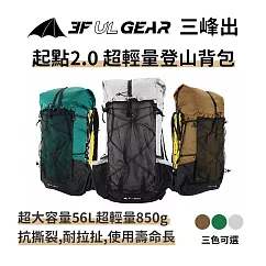 三峰出【起點2.0 登山背包】超輕量 大力馬材質 睡墊背負系統 登山包 露營 戶外背包 綠色