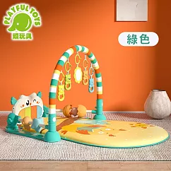 【Playful Toys 頑玩具】貓頭鷹嬰兒腳踏琴健力架 (健身架 踢踢琴 寶寶遊戲墊) YL619A 綠色