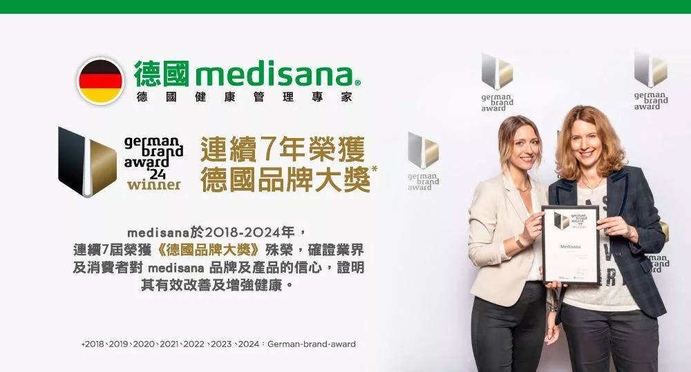 medisana MC - 詳情6