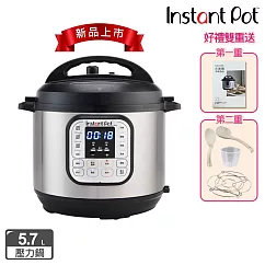 【Instant Pot】IP音速鍋/壓力鍋/智慧萬用鍋 贈配件三件組/食譜 (DUO 60 V5)