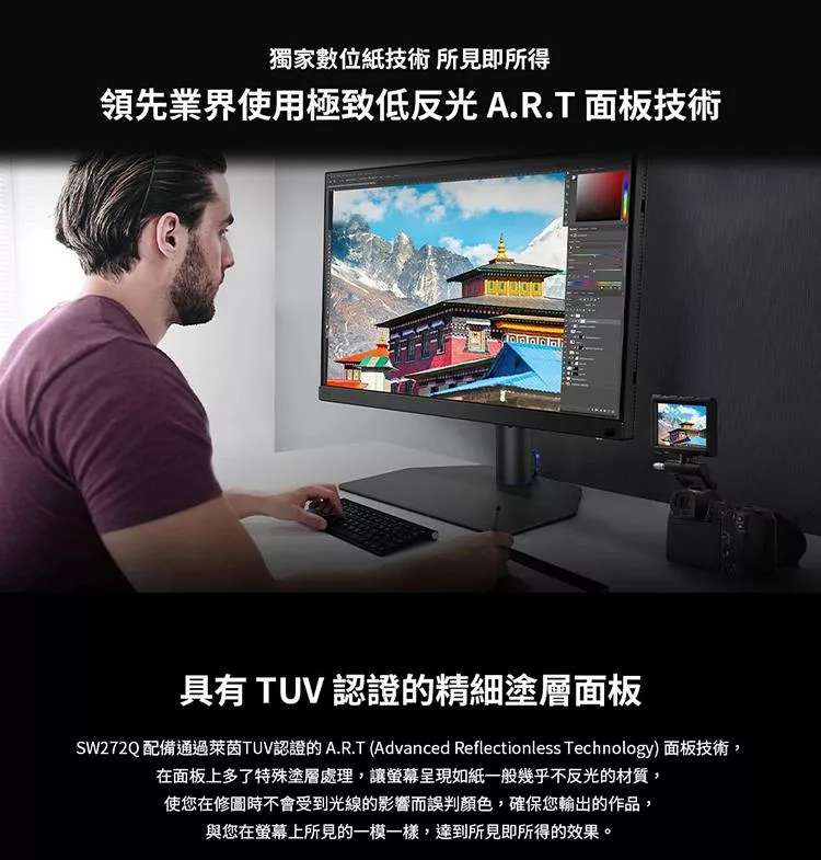 BenQ明碁 SW272Q - 詳情15