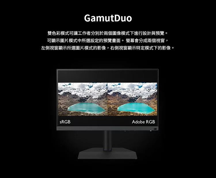 BenQ明碁 SW272Q - 詳情17