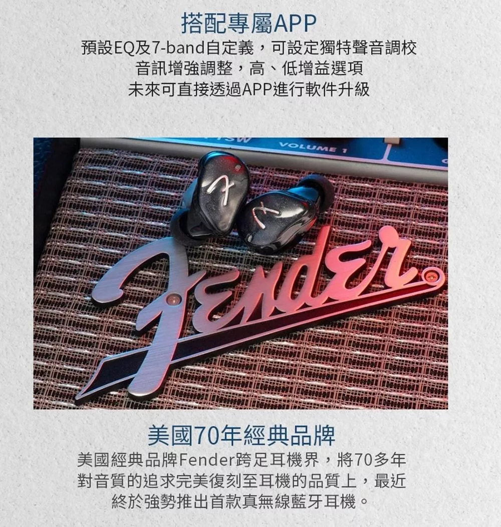FENDER Tour - 詳情10