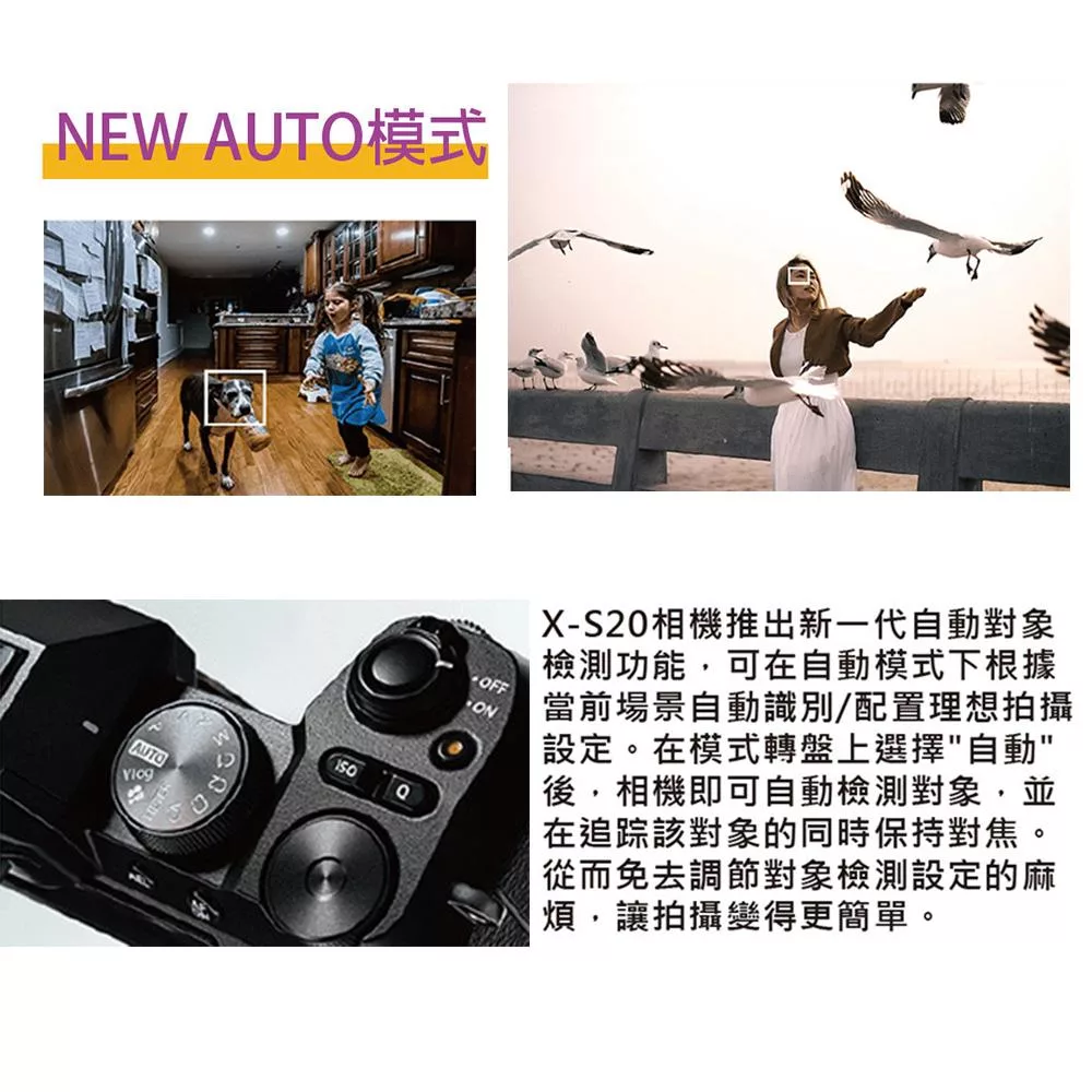 FUJIFILM富士軟片 X-S20 - 詳情9