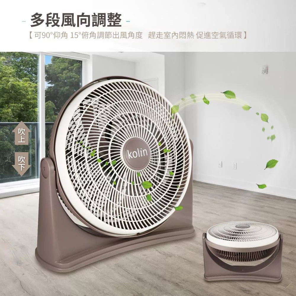 KOLIN歌林 KFC-MN1721 - 詳情4