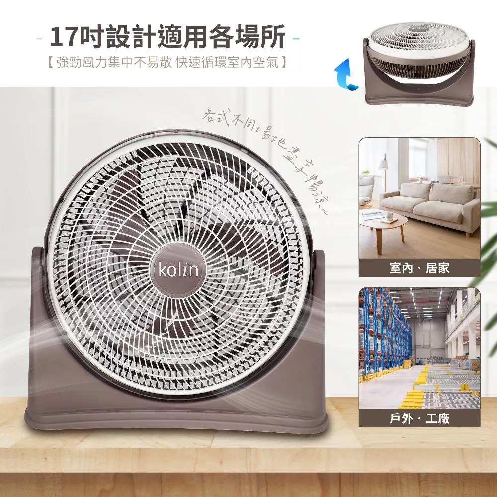 KOLIN歌林 KFC-MN1721 - 詳情5