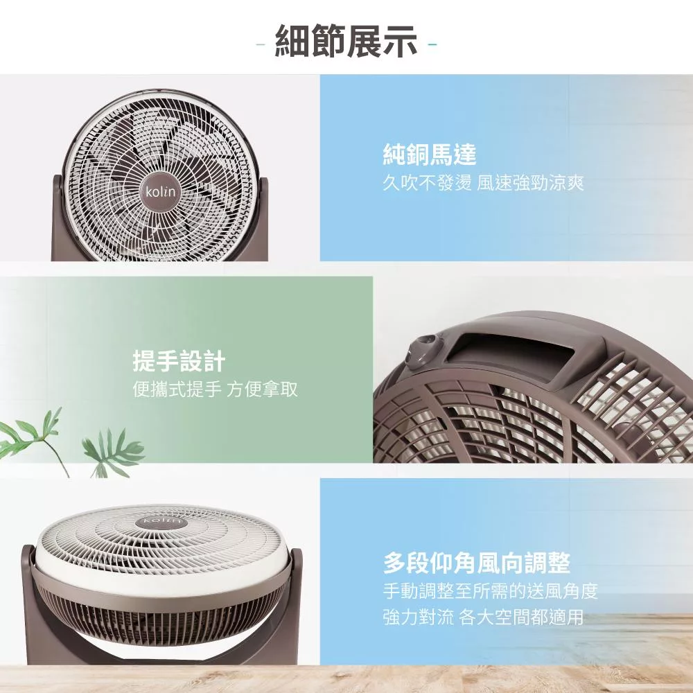 KOLIN歌林 KFC-MN1721 - 詳情6