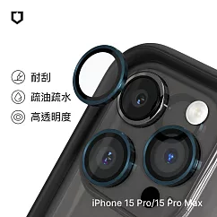 犀牛盾 iPhone 15 Pro / iPhone 15 Pro Max 9H 鏡頭玻璃保護貼 ─ 藍