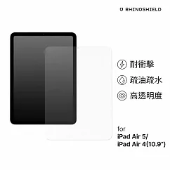 犀牛盾 iPad 壯撞貼 抗藍光全滿版螢幕保護貼─ iPad Air 4/5 (10.9吋)