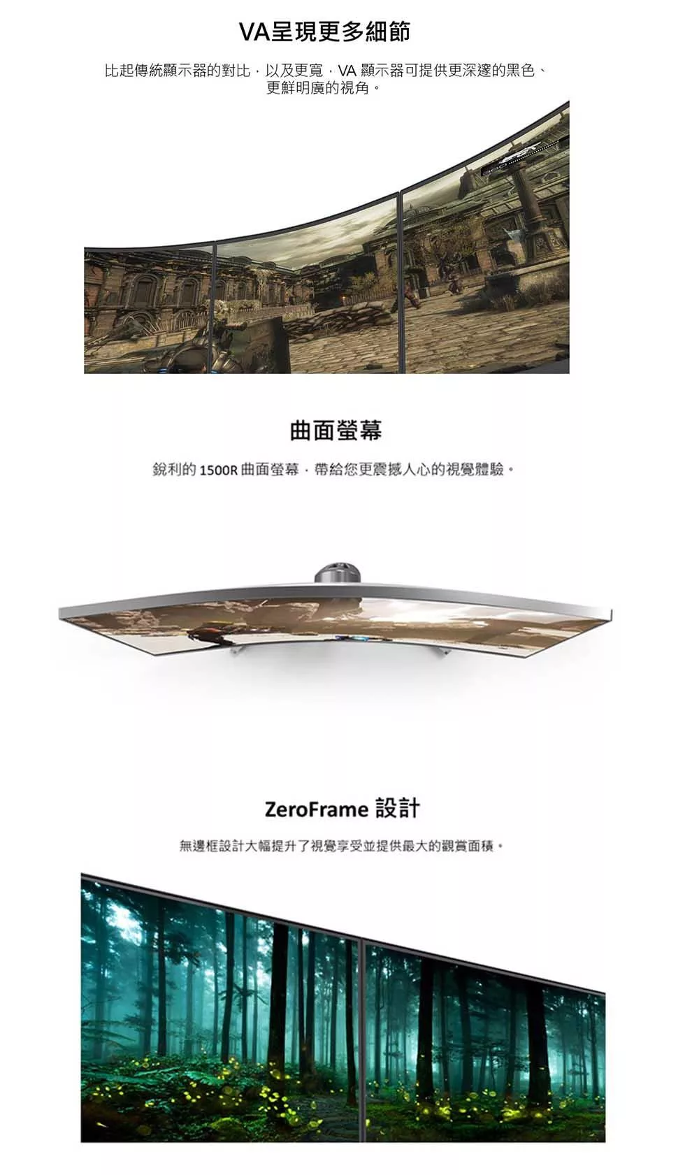 AOPEN 27HC5R - 詳情3