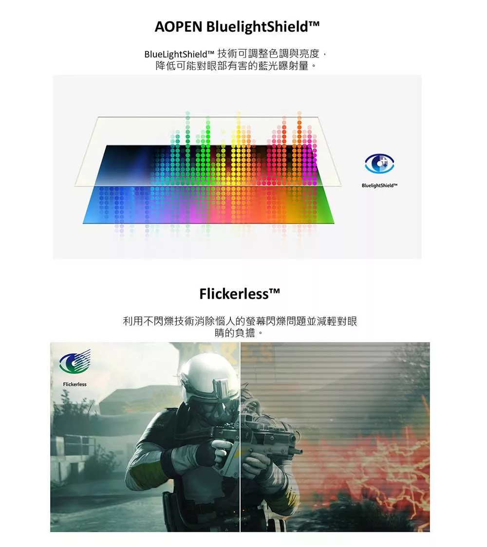 AOPEN 27HC5R - 詳情4