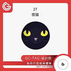【設計款】 grantclassic GC─Tag 找得到定位器 防丟器 追蹤器 AirTag 全球定位器 寵物追蹤 27─夜貓
