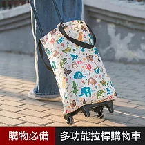 優の屋 多功能拉桿購物車(買菜購物車 環保袋)