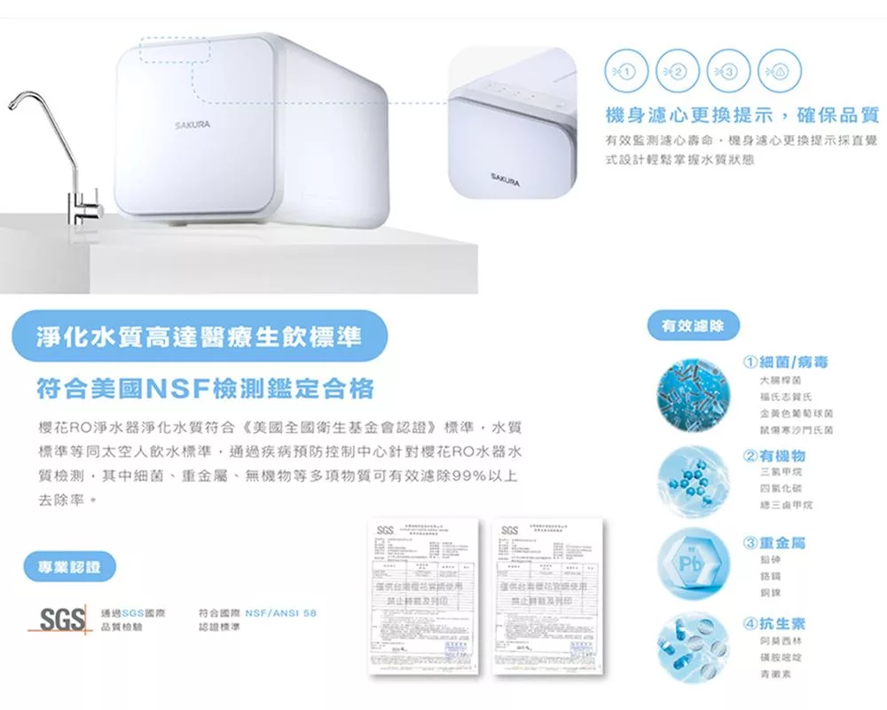 SAKURA櫻花牌 P-0230 - 詳情4
