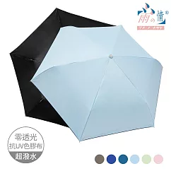 【雨之情】羽量防曬百搭自動傘 天空藍