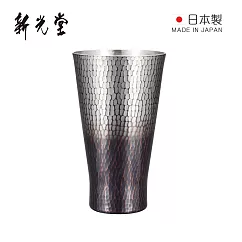 【日本新光堂】日本製純銅鎚目紋啤酒杯─350ml─ 銅錫(黑)