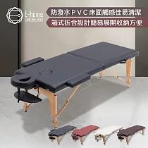 E-home Chill契爾實木腳附牛津布背袋折疊按摩推拿刺青床-寬60cm-四色可選 黑色
