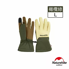 Naturehike 野途防風防水加厚保暖觸控手套 KA026 L 橄欖綠
