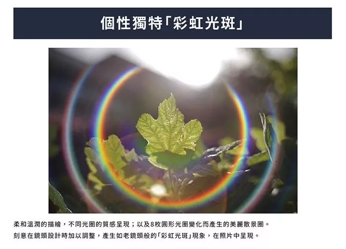 Pentax賓得士 SMC FA 50mm F/1.4 - 詳情8