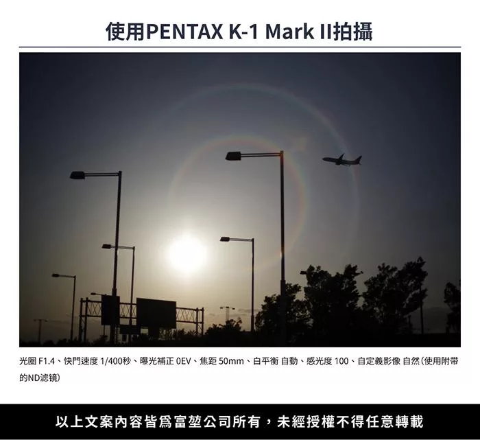 Pentax賓得士 SMC FA 50mm F/1.4 - 詳情10