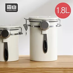 【日本霜山】304不鏽鋼單向排氣閥儲豆罐(附勺)─1.8L