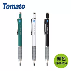 TOMATO MT─60 低重心自動鉛筆0.5 (筆桿顏色隨機出貨)