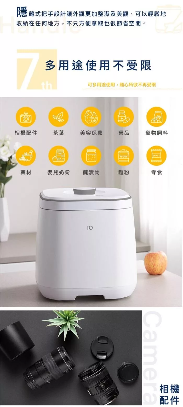 iO iVB13S - 詳情10