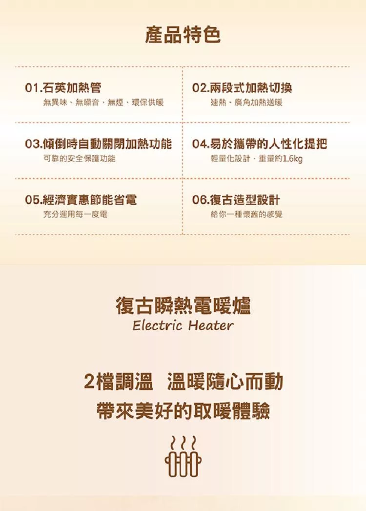 尚朋堂 SH-2432W - 詳情7