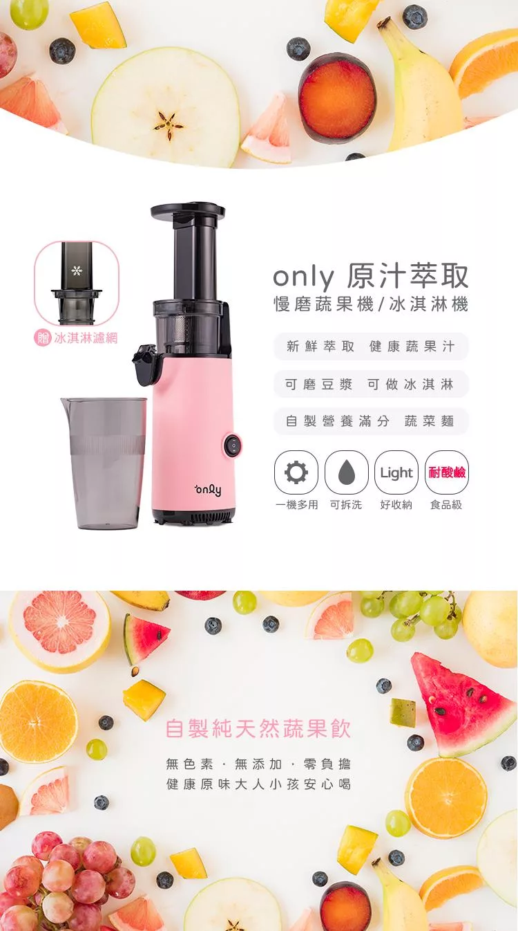 only OJ13-L17SI - 詳情9