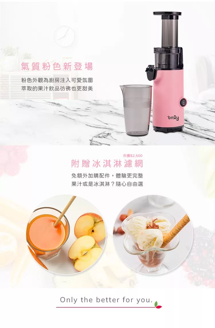 only OJ13-L17SI - 詳情10