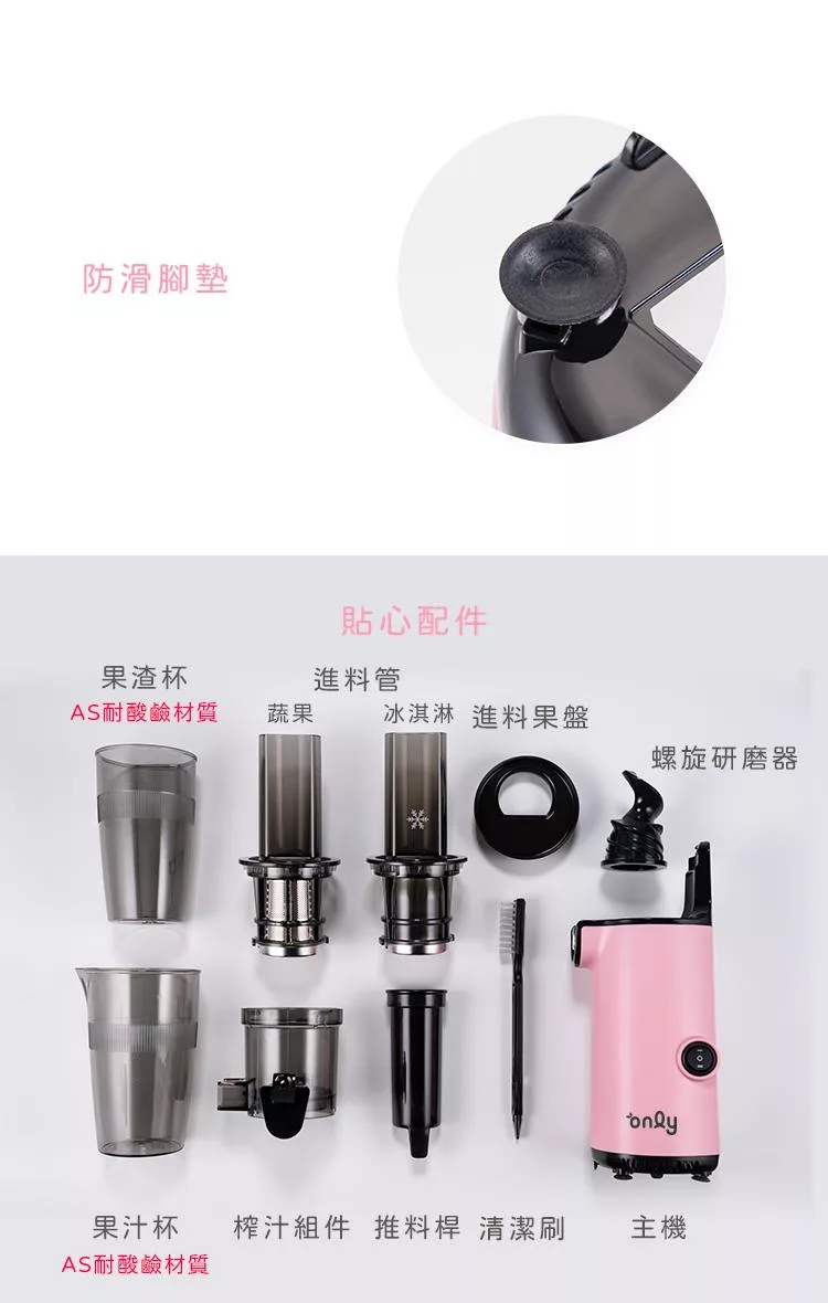 only OJ13-L17SI - 詳情13