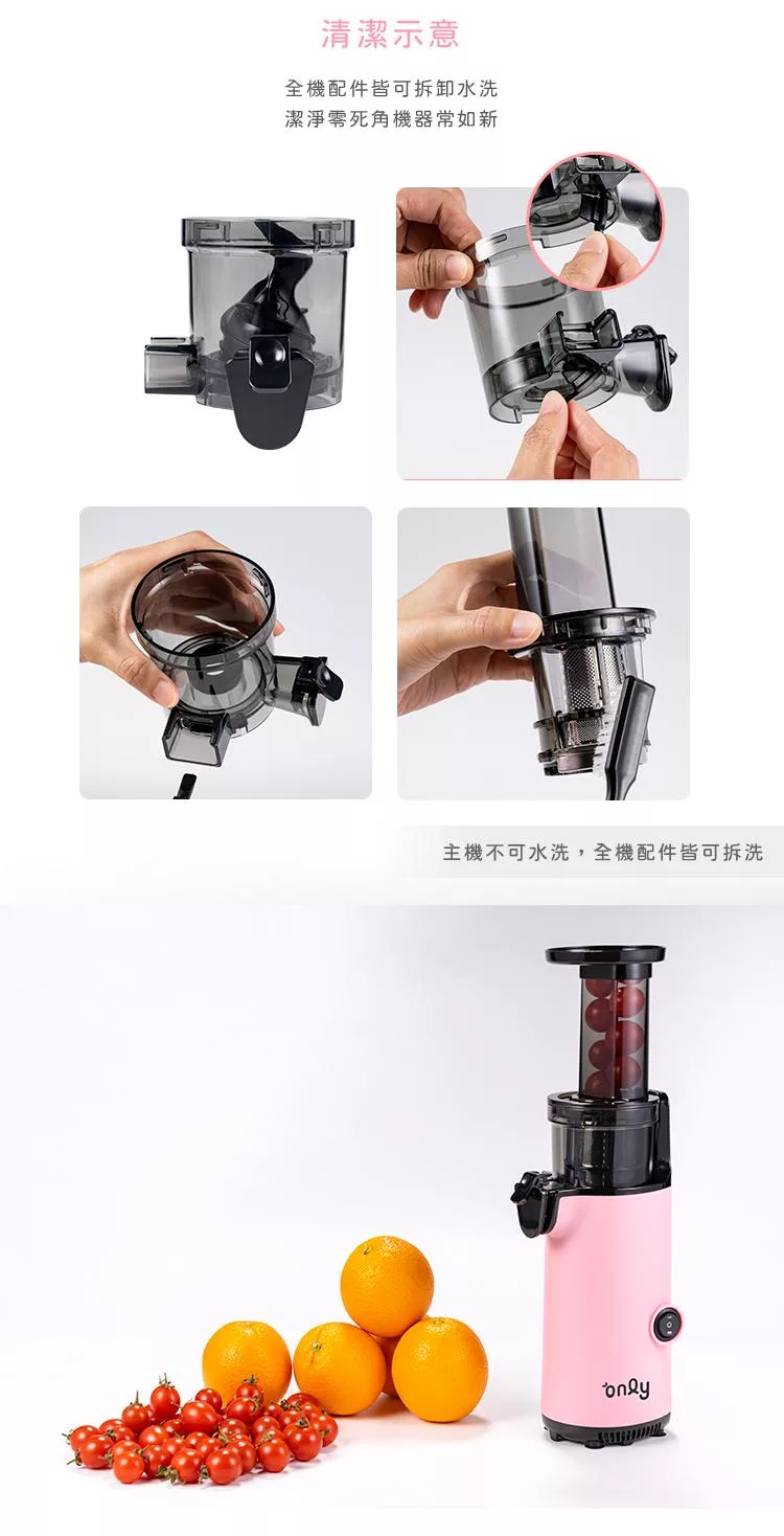 only OJ13-L17SI - 詳情14