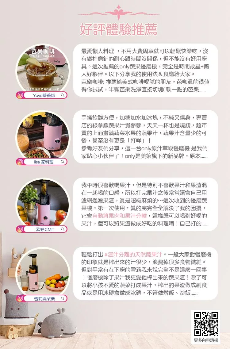 only OJ13-L17SI - 詳情16