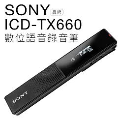 SONY 錄音筆 ICD─TX660 時尚極薄 密錄 內建16GB【中文平輸─保固一年】