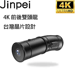 【Jinpei 錦沛】 4K 前後雙鏡頭 、APP 即時傳輸、機車 摩托車 行車紀錄器 贈32GB JD─07BM 黑色