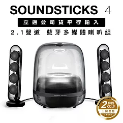 harman/kardon SoundSticks 4 經典水母 藍牙喇叭 2.1聲道【兩色】 霧黑