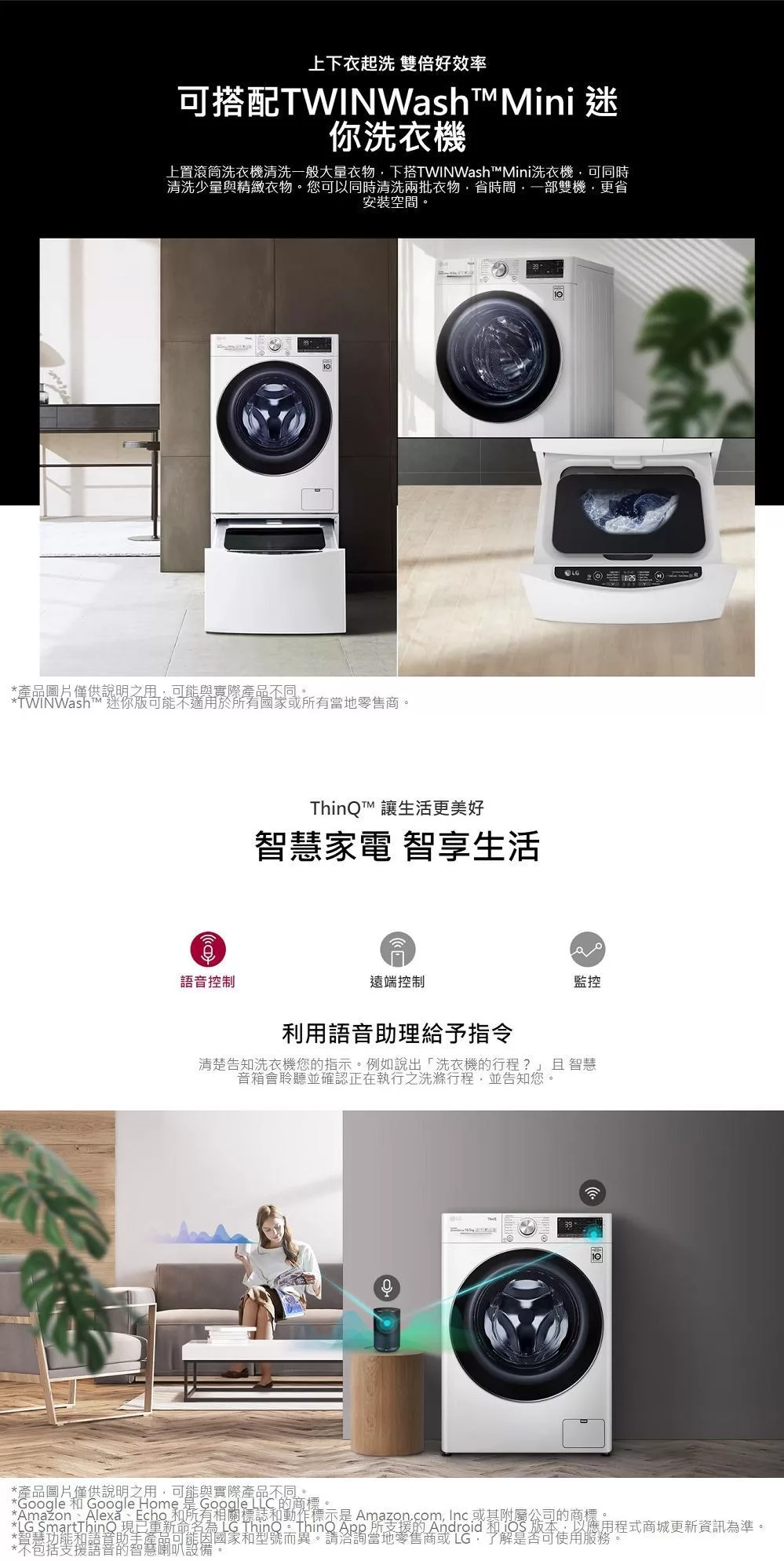 LG樂金 WD-S13VDW - 詳情7