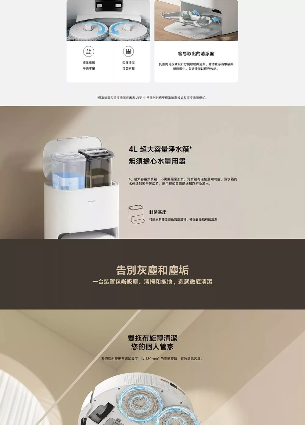 Xiaomi小米 X20 - 詳情6