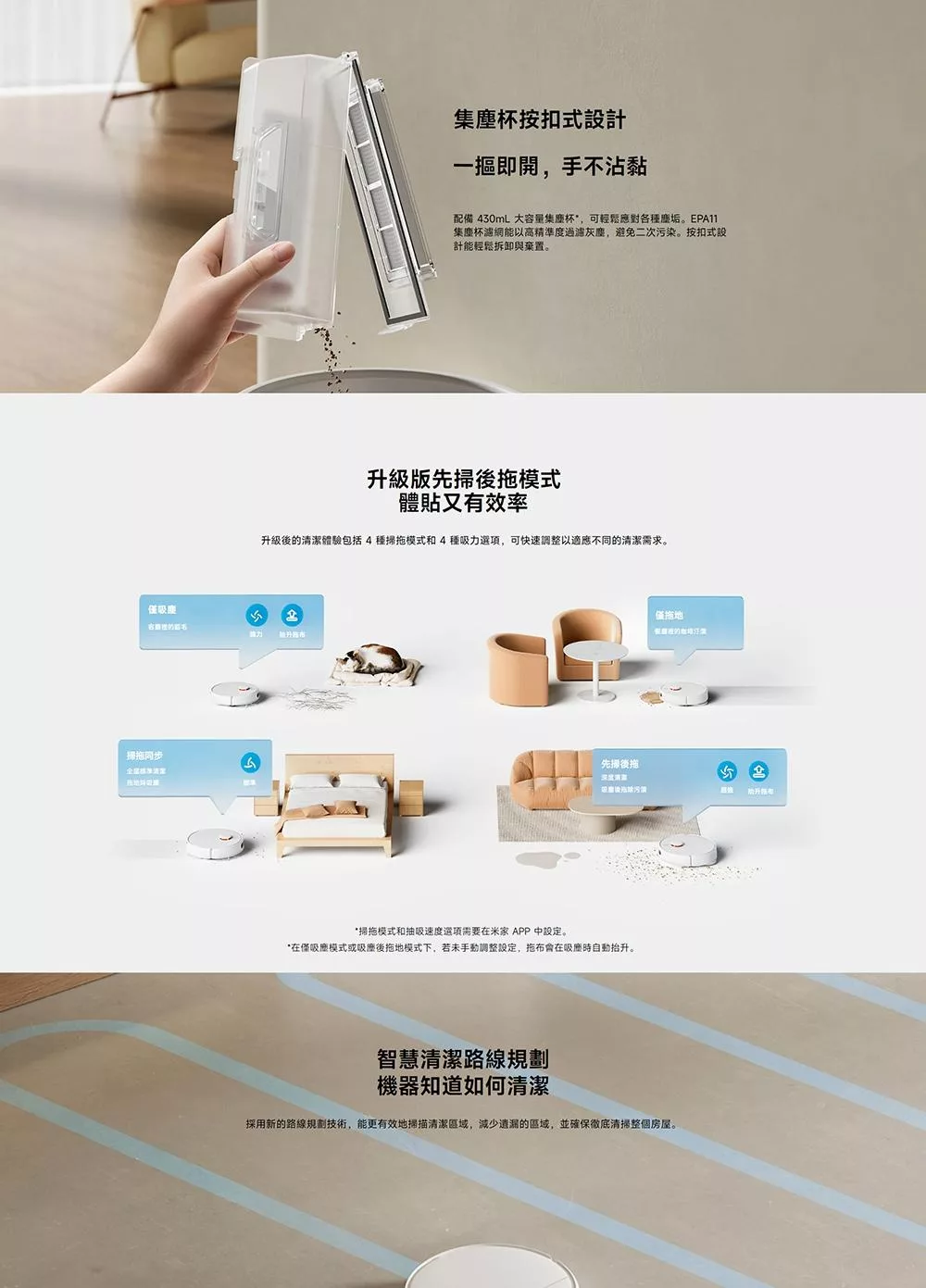 Xiaomi小米 X20 - 詳情7