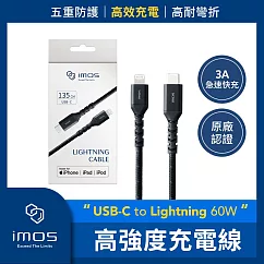 imos USB─C to Lightning 60W USB 2.0 高強度充電線1.35M 傳輸線 充電線 快充線